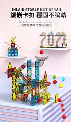 磁力拼搭片積木套裝滾珠 磁力片管道玩具 滑道積木 3010彩窗軌道磁力積木 52PCS(影片必看)6