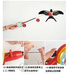 贈:魚竿+50米線 魚竿風箏翅膀抖動小風箏戶外動態仿真魚竿風箏(影片必看)4
