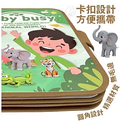 【 現貨】啟蒙教育常識認知安靜書 水畫本創意折疊式收納方便益智1