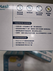 台灣製造 SGS合格 通過高規格檢驗標準 醫療口罩三塵防塵成人平面口罩6