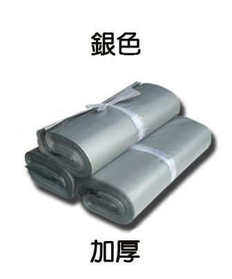 【C】宅配袋 破壞袋一包100個 店到專用 箱子不好找 直接買袋子 方便又實惠1