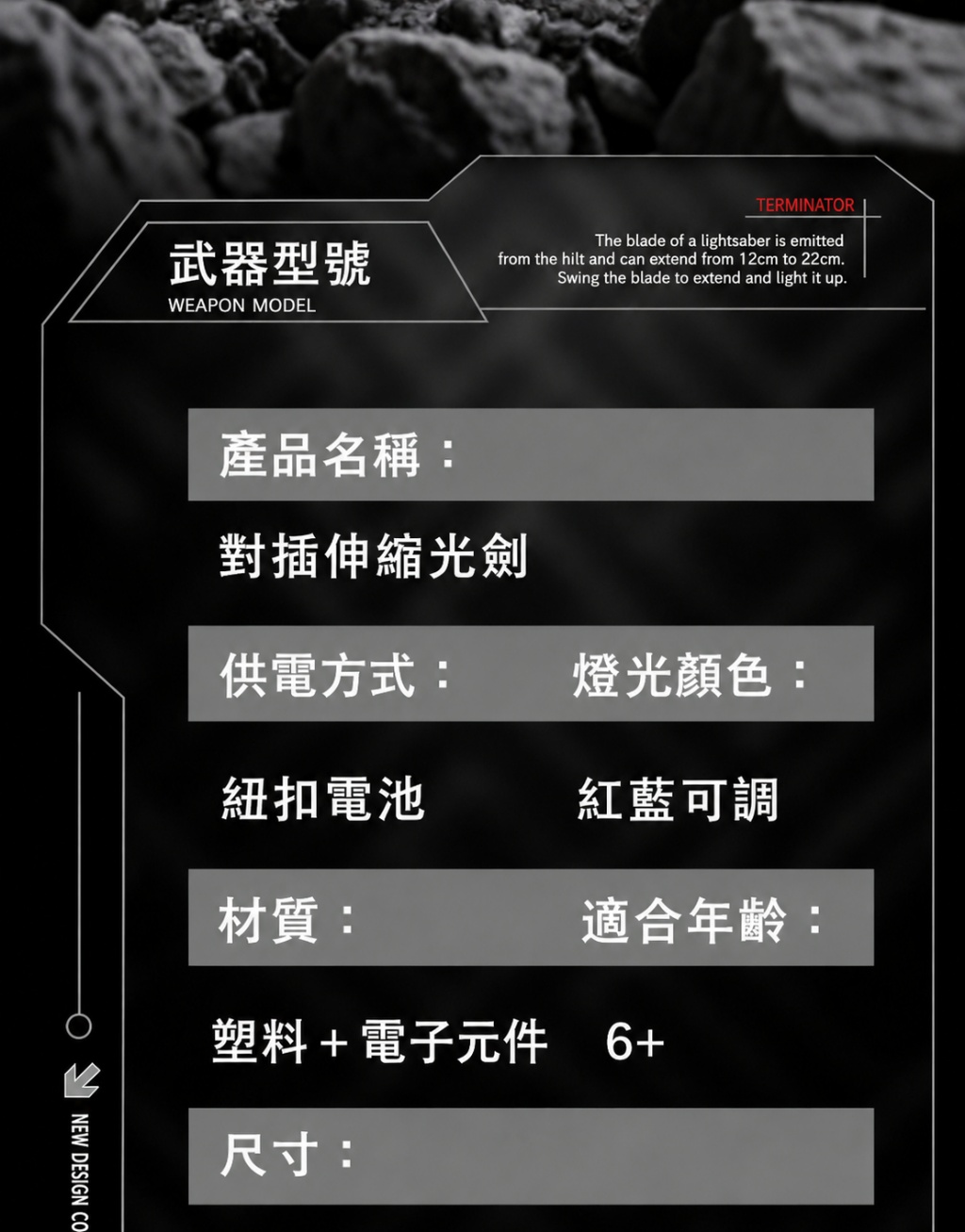 雙刃伸縮發光光劍 HK-9975 旋轉炫彩玩具(影 片必看 )8