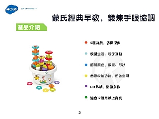 &匯樂-探索盆栽HE7958001