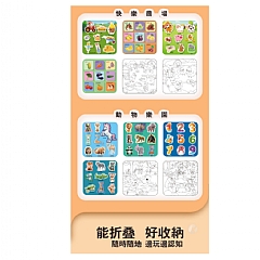 【 現貨】啟蒙教育常識認知安靜書 水畫本創意折疊式收納方便益智7