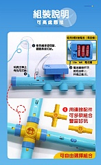 反應力眼疾手快手速挑戰比賽互動(影片必看)4