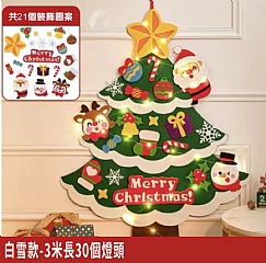 最新款 聖誕老公公款 白雪 魔鬼氈聖誕樹 平面聖誕樹(影片必看)7