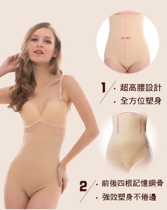 夯 ~無痕純棉內褲 提臀無痕褲 影片介紹必看↓5