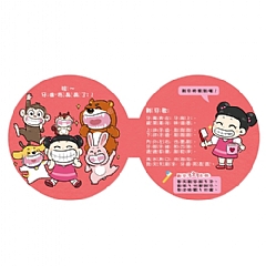 雙美-好習慣有聲系列:我愛刷牙4
