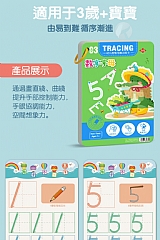 幼兒控筆訓練字帖描練字本畫畫本著色繪本(四本+筆*2隻+板擦)7