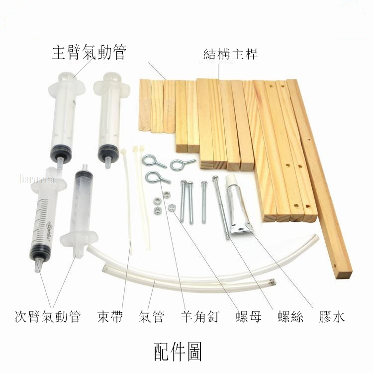 科教玩具 仿真挖土機 氣壓科學實驗1