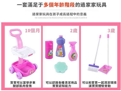 仿真5952 清潔推車帶吸塵器+清潔工具(影片必看)2