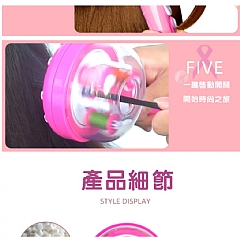 大套裝DIY電動兒童編髮器11477魔法編髮器女孩彩妝髮飾綁辮(影 片必看)5