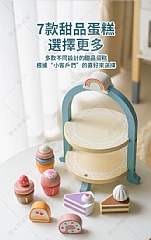 皇家雙層甜品下午茶仿真蛋糕益智廚房雙層甜品架2