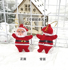 聖誕節泡棉小禮包 聖誕樹裝飾品掛飾 掛件 彩色禮包多規格(影片參考)6