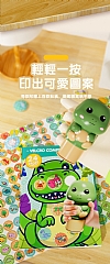 魔法印章貼100+圖冊恐龍款(影片必看)2