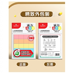 磁性正方體教具磁力小正方體立體幾何觀察1-6年級小學數學教具7