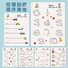 幼兒控筆訓練字帖描練字本畫畫本著色繪本(四本+筆*2隻+板擦)2