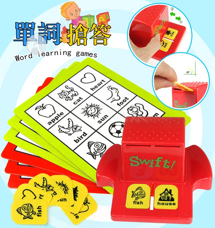 賓果遊戲眼明手快 707-47早教益智戲桌遊親子互動智力卡片6
