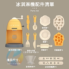 歐式DIY彩泥套裝5233(影片參考)4