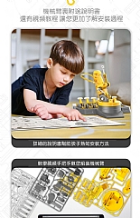 科學實驗液壓機械學生手臂工程系列科技機構製作YYB0102(影片必看)6