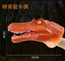 恐龍軟膠手套手偶仿真模型男孩的戰鬥(影片必看)4