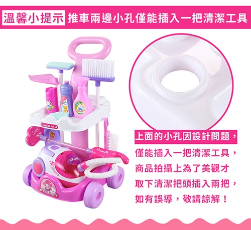 仿真5952 清潔推車帶吸塵器+清潔工具(影片必看)6