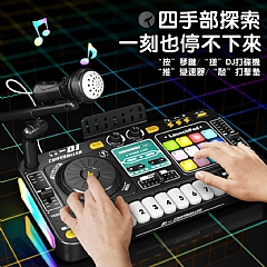 搖滾電音 酷炫打碟機8D-8B電子琴 音樂啟蒙2
