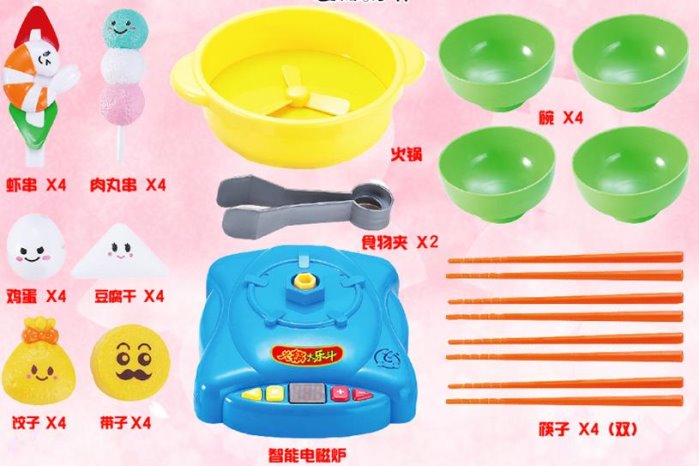 日式仿真火鍋拌680家家遊戲組 (影片必看)3