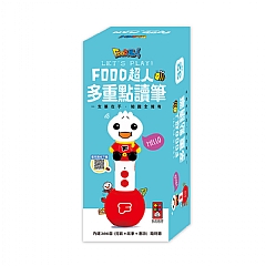FOOD超人-多重點讀筆(只有筆)1
