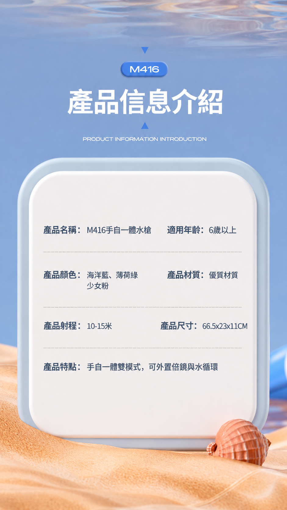 電動水槍 自動吸水水槍 連發水槍 戲水玩具 打水仗玩具 太空榴彈砲 KB3341(影片 必看 )7