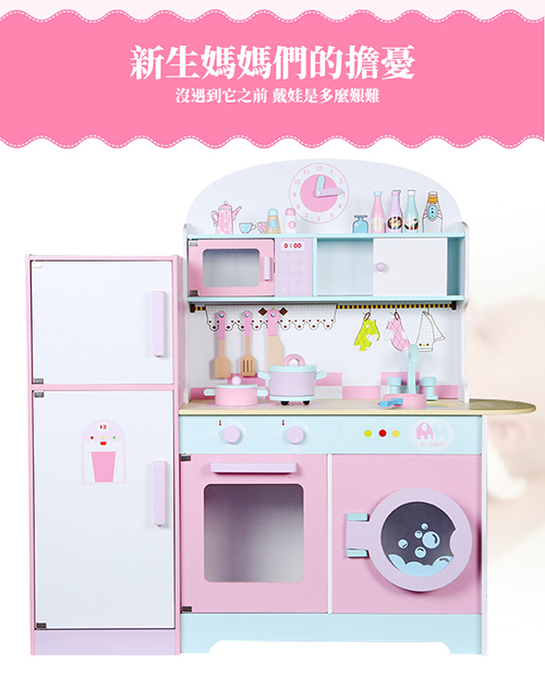 【計6月初中左右到 庫已入】日式冰箱廚房豪華款 / 家家酒 木製廚房玩具(影片必看)3