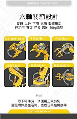 科學實驗液壓機械學生手臂工程系列科技機構製作YYB0102(影片必看)5