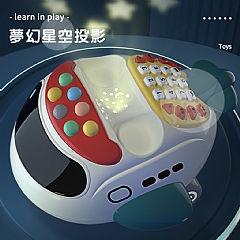 多功能雙語電話故事機飛機83355投影寶寶手機益智力寶寶玩具(影片必看)4