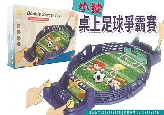(大號)(小號)桌上足球對戰雙人對戰專注力桌遊親子遊戲(影片必看)2