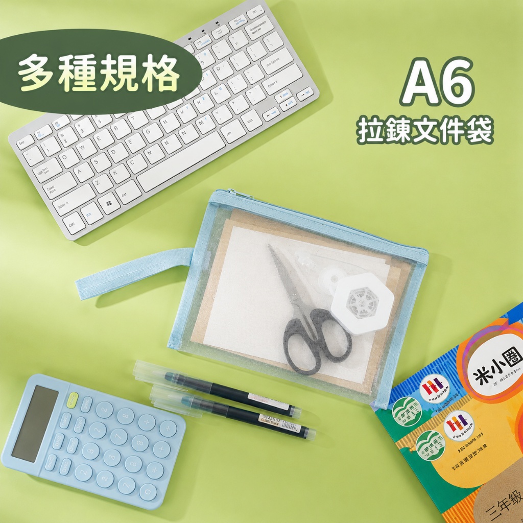 A6透明網紗雙層拉鍊文件袋 手提資料袋 考卷收納袋 文件收納袋 學生補習袋 大容量(22×13cm)(影片必看)4