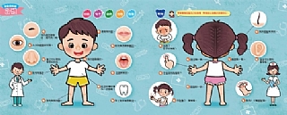 雙美-小手按按有聲書:寶寶學說話2