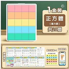 磁性正方體教具磁力小正方體立體幾何觀察1-6年級小學數學教具2