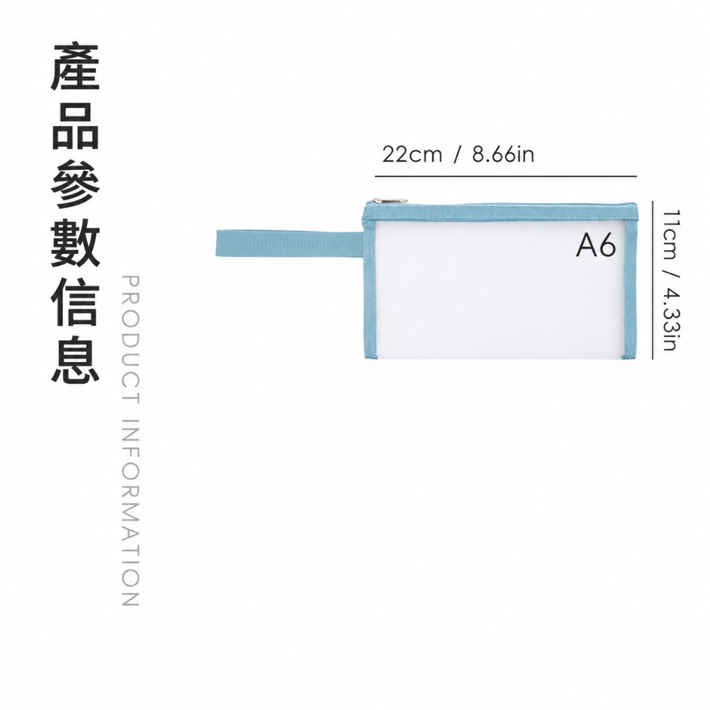 A6透明網紗雙層拉鍊文件袋 手提資料袋 考卷收納袋 文件收納袋 學生補習袋 大容量(22×13cm)(影片必看)2