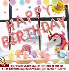 生日派對氣球套裝 周歲字母 套裝生日場景佈置餐廳3