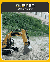 合金挖土機兒童遙控車501挖土機工程車(影片必看)2