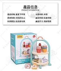 皇家雙層甜品下午茶仿真蛋糕益智廚房雙層甜品架5