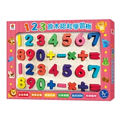 雙美-原木認知學習板1