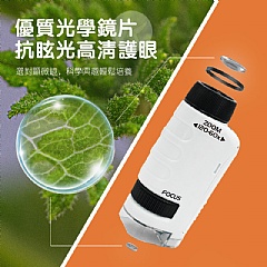 小科學家實驗冒險家攜便式顯微鏡套裝1355(影片必看)3