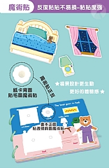 啟蒙幼教安靜書早教粘貼益智手工安靜書黃盒 綠盒(影片必看)4