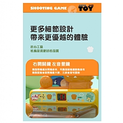 益智早期教育親子互動 鱷魚彈珠機遊戲機闖關射擊計分158-22(影片必看)6