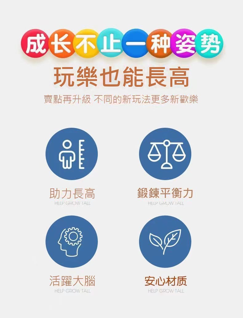 感統跳跳球 兒童平衡訓練彈跳球 戶外放電神器 幼兒園戶外運動玩具(影片必看)4