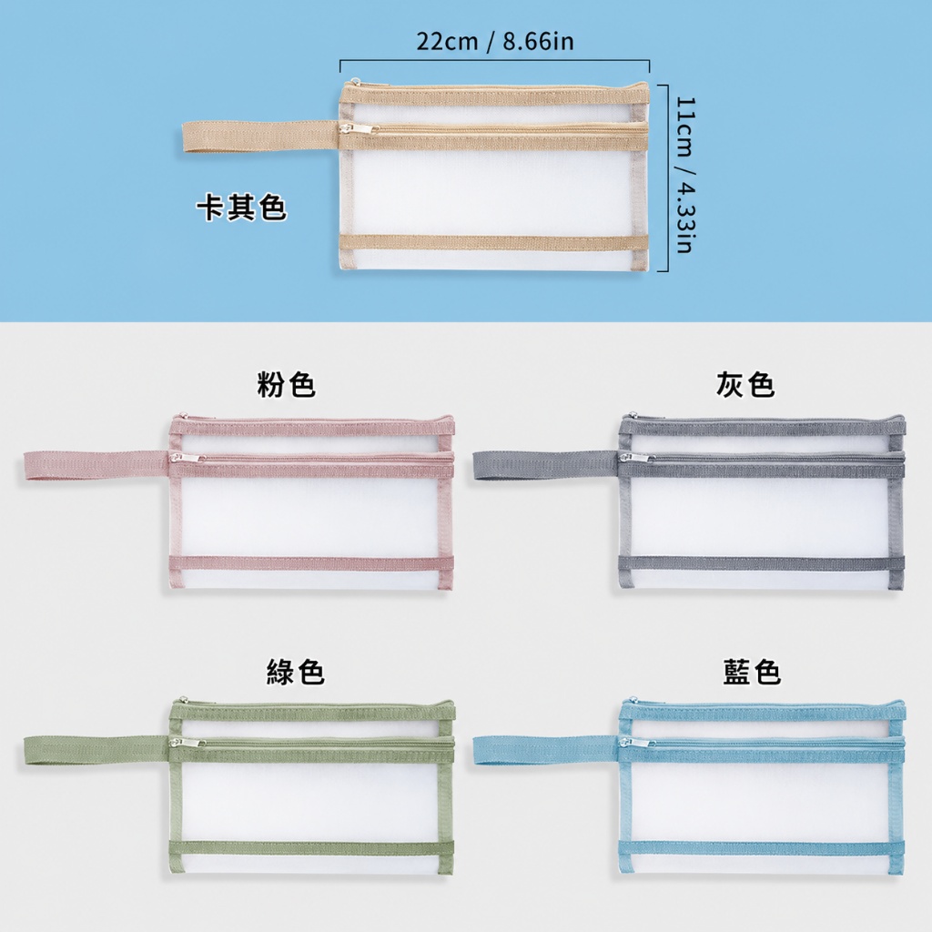 A6透明網紗雙層拉鍊文件袋 手提資料袋 考卷收納袋 文件收納袋 學生補習袋 大容量(22×13cm)(影片必看)1