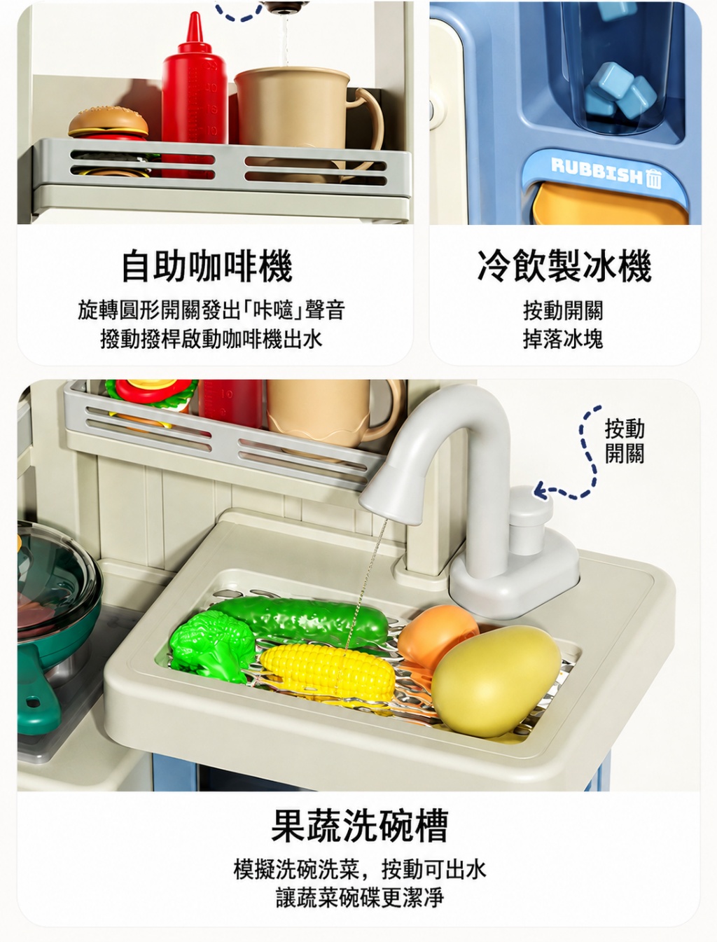 兒童聲光廚房玩具 仿真咖啡機 料理台 感溫變色 噴霧出水 家家酒 廚具組 扮演玩具 生日禮物 WD-8827B(影片必看 )9