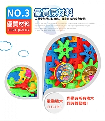 百變積木598-2F電動百變積木齒輪旋轉玩具7