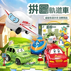 NO-抖音爆款益智拼圖地圖場景軌道車城市DIY拼裝電動車(影片必看)4